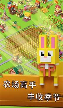 梦想小岛图2