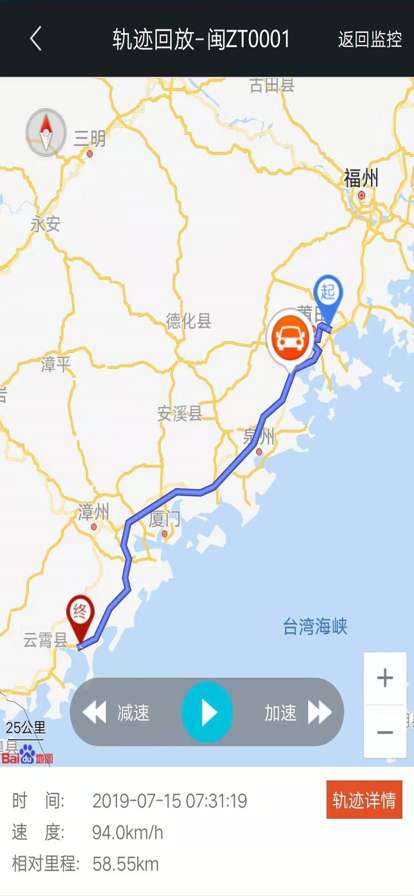 查车助手图3