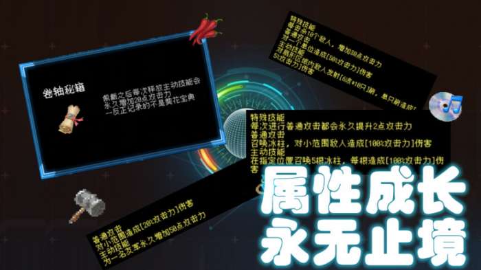 塔塔塔塔塔防图3