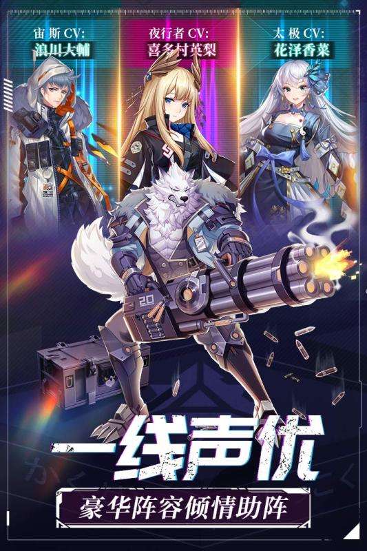 命运边际游戏图1