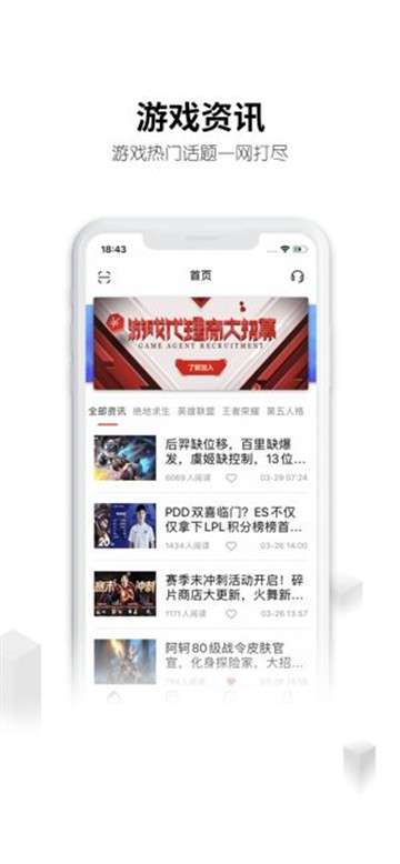 刀锋互娱图1