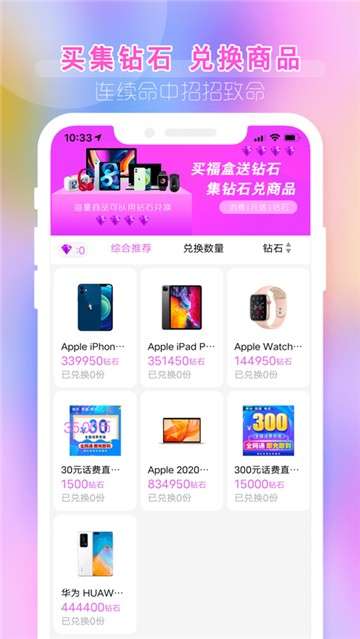 潮玩盲盒图3