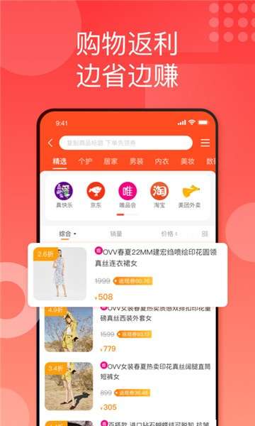 国美折上折图3