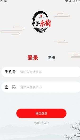 中鉴乐拍图1