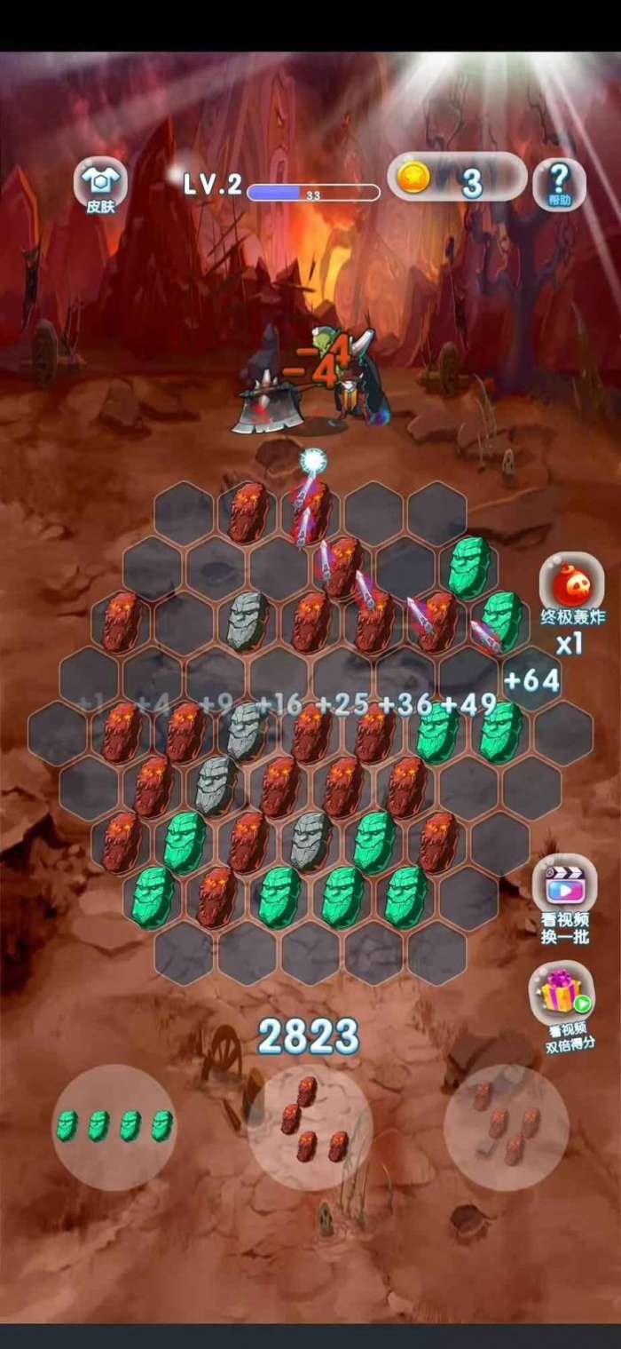 把魔兽打回家手游图3