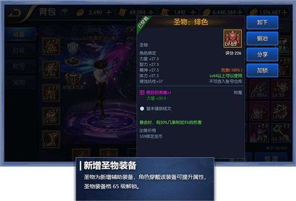 阿蕾德之怒图2