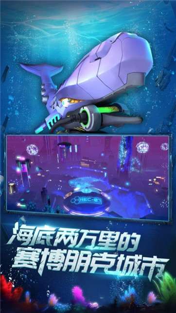 深渊传奇乐金图3