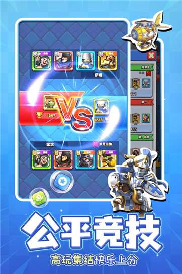 战鼓英雄九游版图4