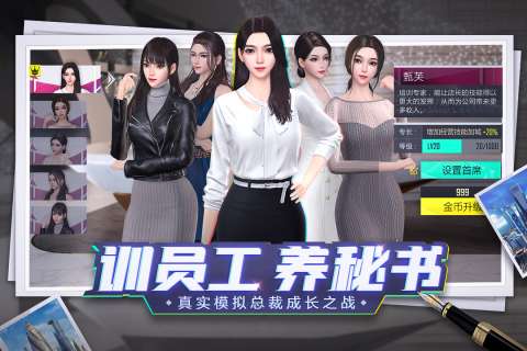 商海风云手机版图4
