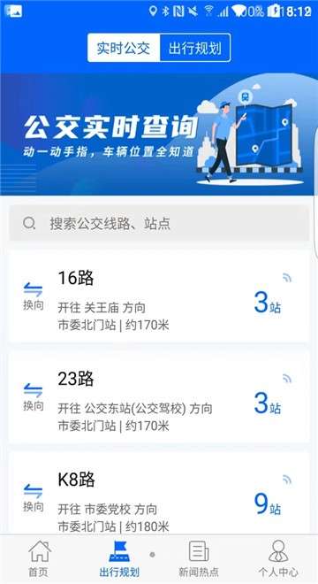 天中行图2