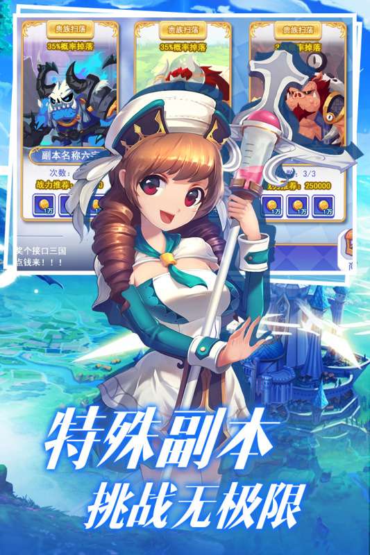 点心萌物语手机版图3
