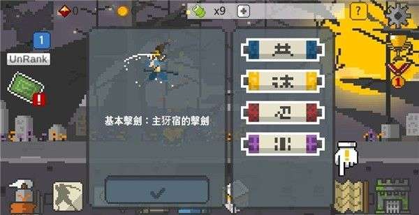 疾风剑豪亚索图2