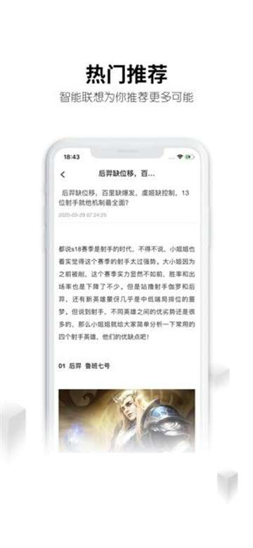 刀锋互娱图4