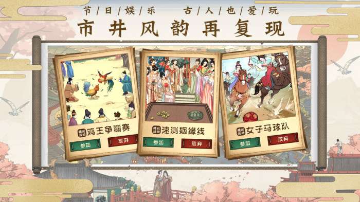 长安一条街测试版图3