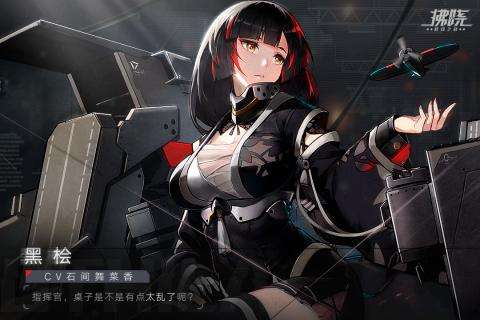 拂晓胜利之刻iOS版图2
