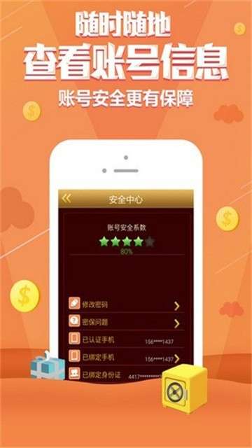 爱趣游戏盒图3