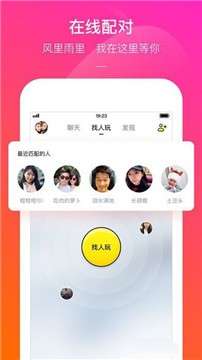 快手电丸辅助神器图2