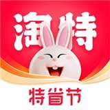 淘特特省节活动