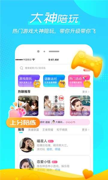 微萌图1
