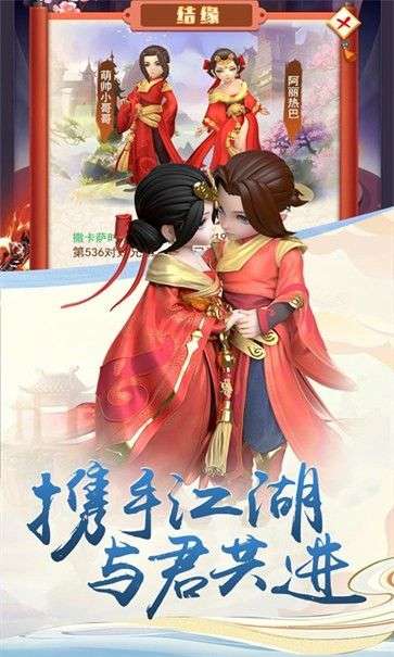 封魔手游图2