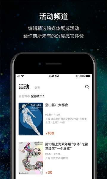 mana新媒体图2