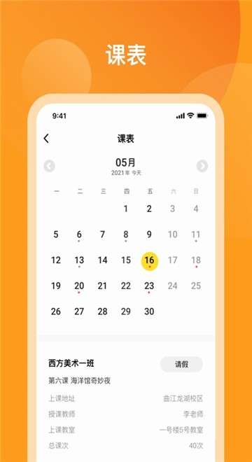 米小罗图2