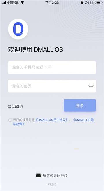 物美图2