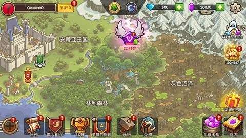 王国守卫战归来图3