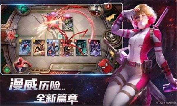 漫威对决黑寡妇图4