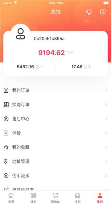 聚创优购图1