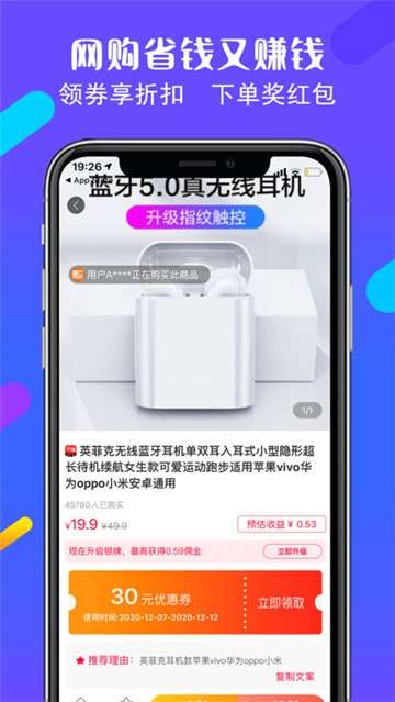 百惠生活图2