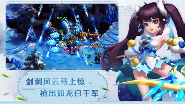 幻灵师手机版图2