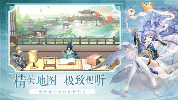 幻灵师图2