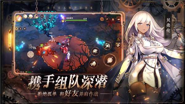 代号奈克特测试版图3