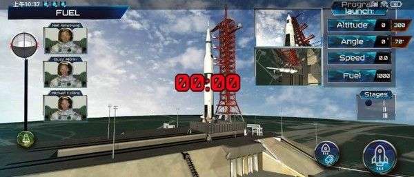 太空飞船模拟器图3