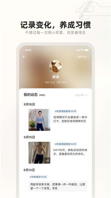 趁早行动图1