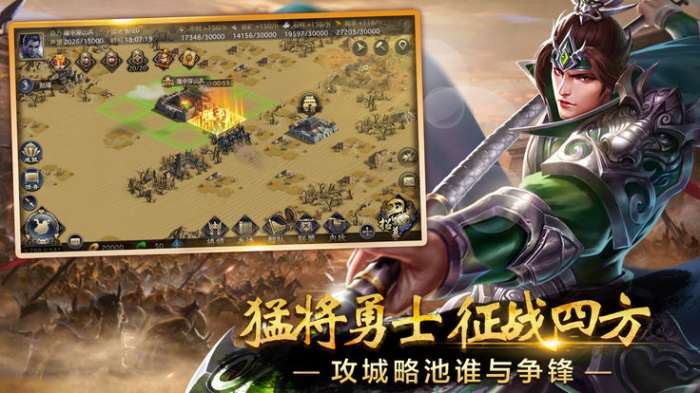 权震九州图2
