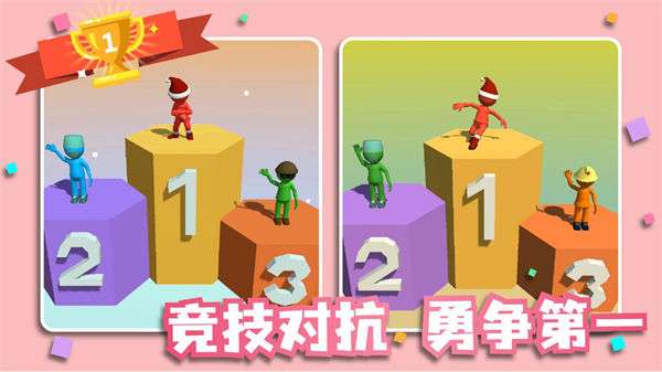 我造桥贼6图3