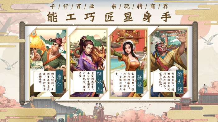 长安一条街测试版图1