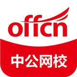 中公网校课堂