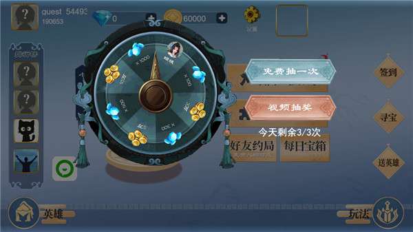 投掷王者之证图2