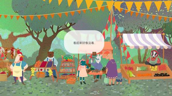 Teacup图2