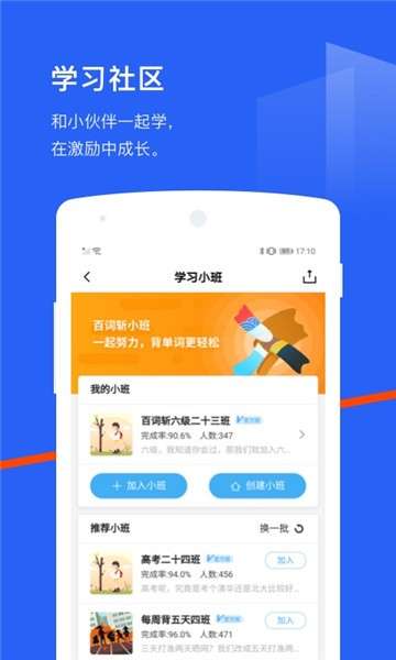 词单单词图1
