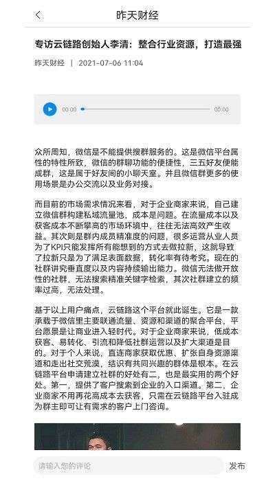 昨天财经图1
