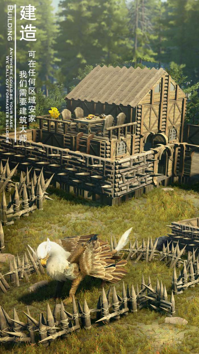黑暗与光明安卓版图4