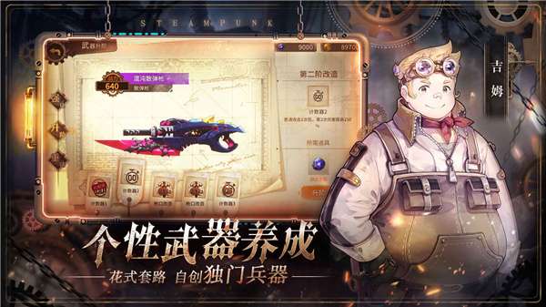 代号奈克特测试版图4