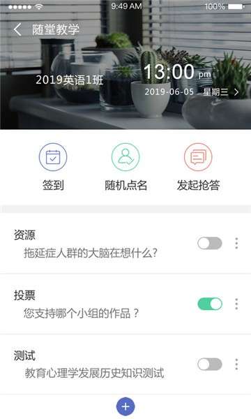 才艺猫图4