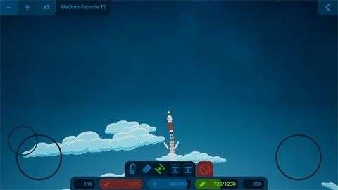 小小太空学院图3