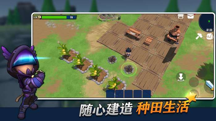 幸存者传说图3