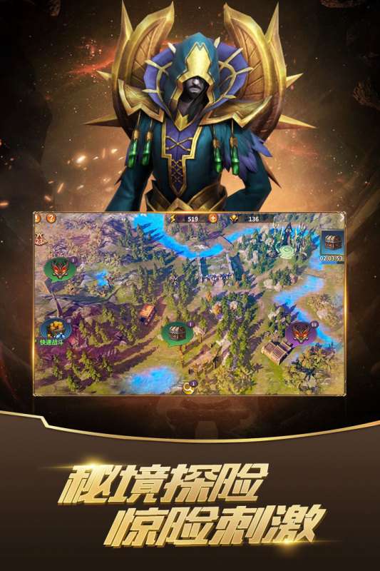 召唤英雄手游图5